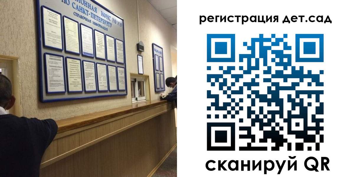 прописка регистрация в Баксане